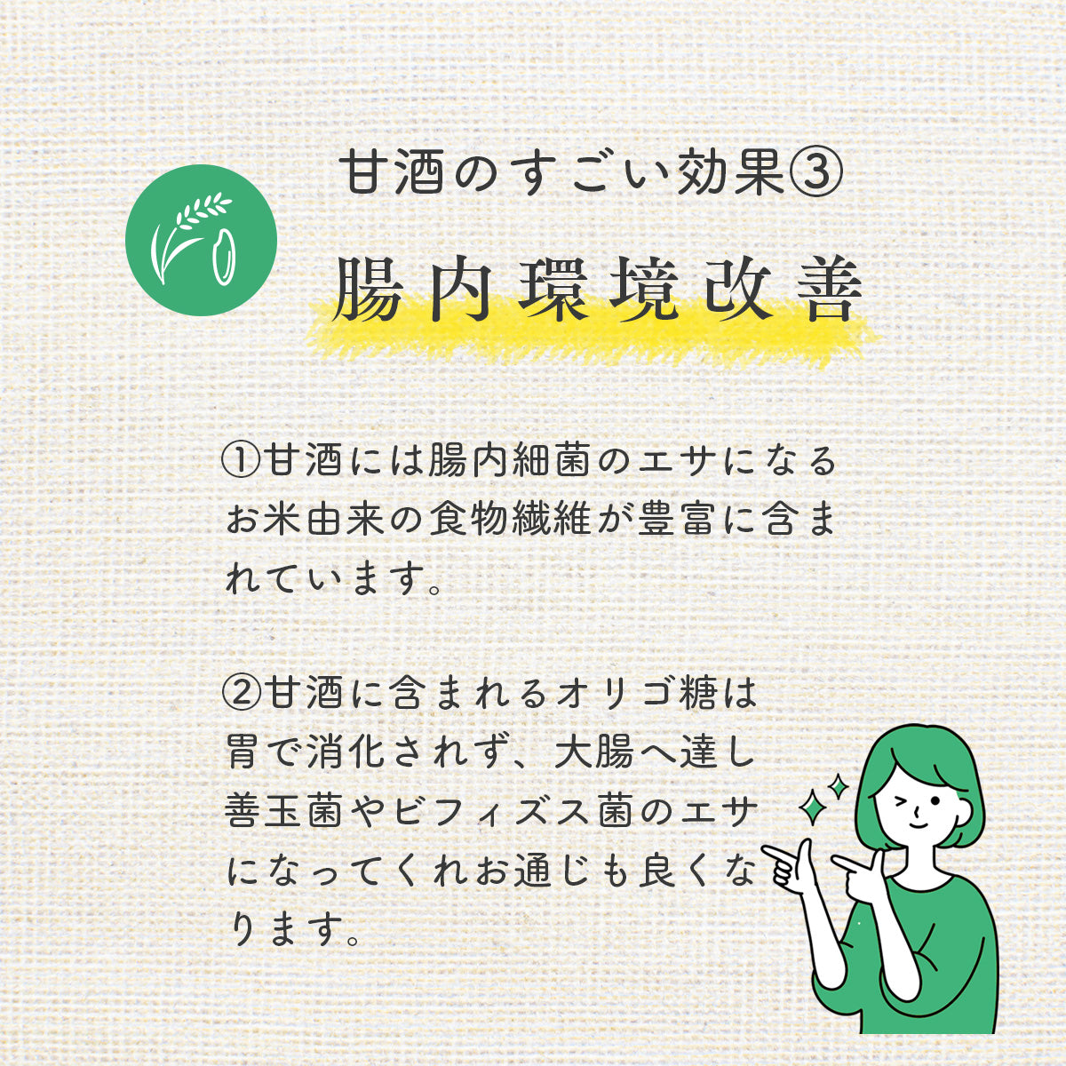創業元禄12年 若竹屋 あまざけ 八穀あまざけ 飲み比べセット 720ml 各1本 ノンアルコール 腸活 麹甘酒 福岡