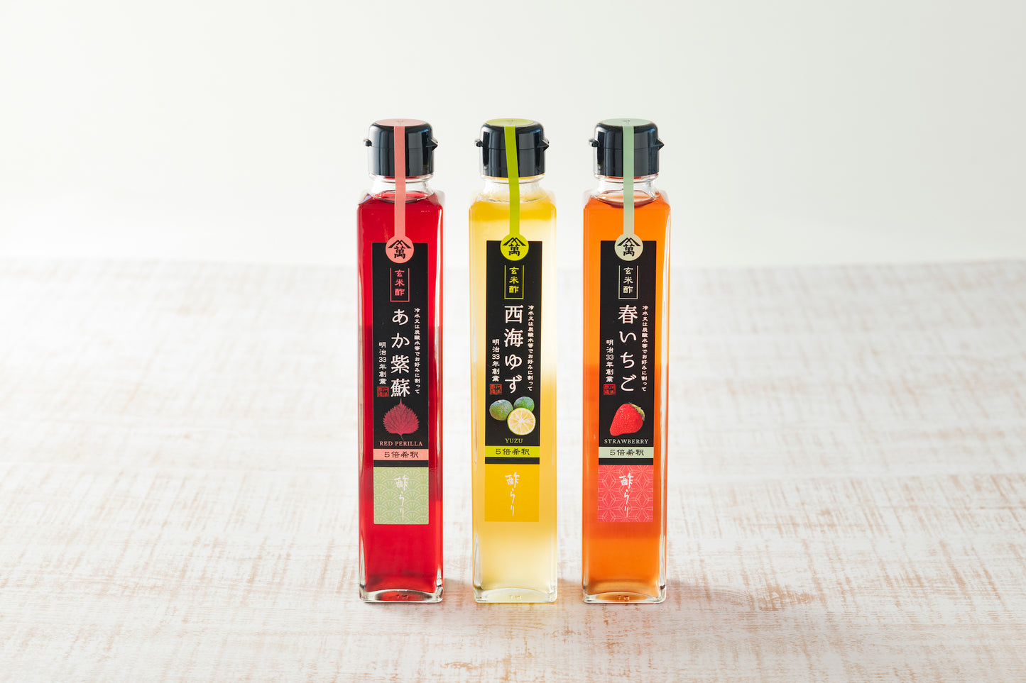 長崎 無農薬化学肥料不使用 飲む酢 酢らり 春いちご 200ml 玄米酢使用 (川添酢蔵)