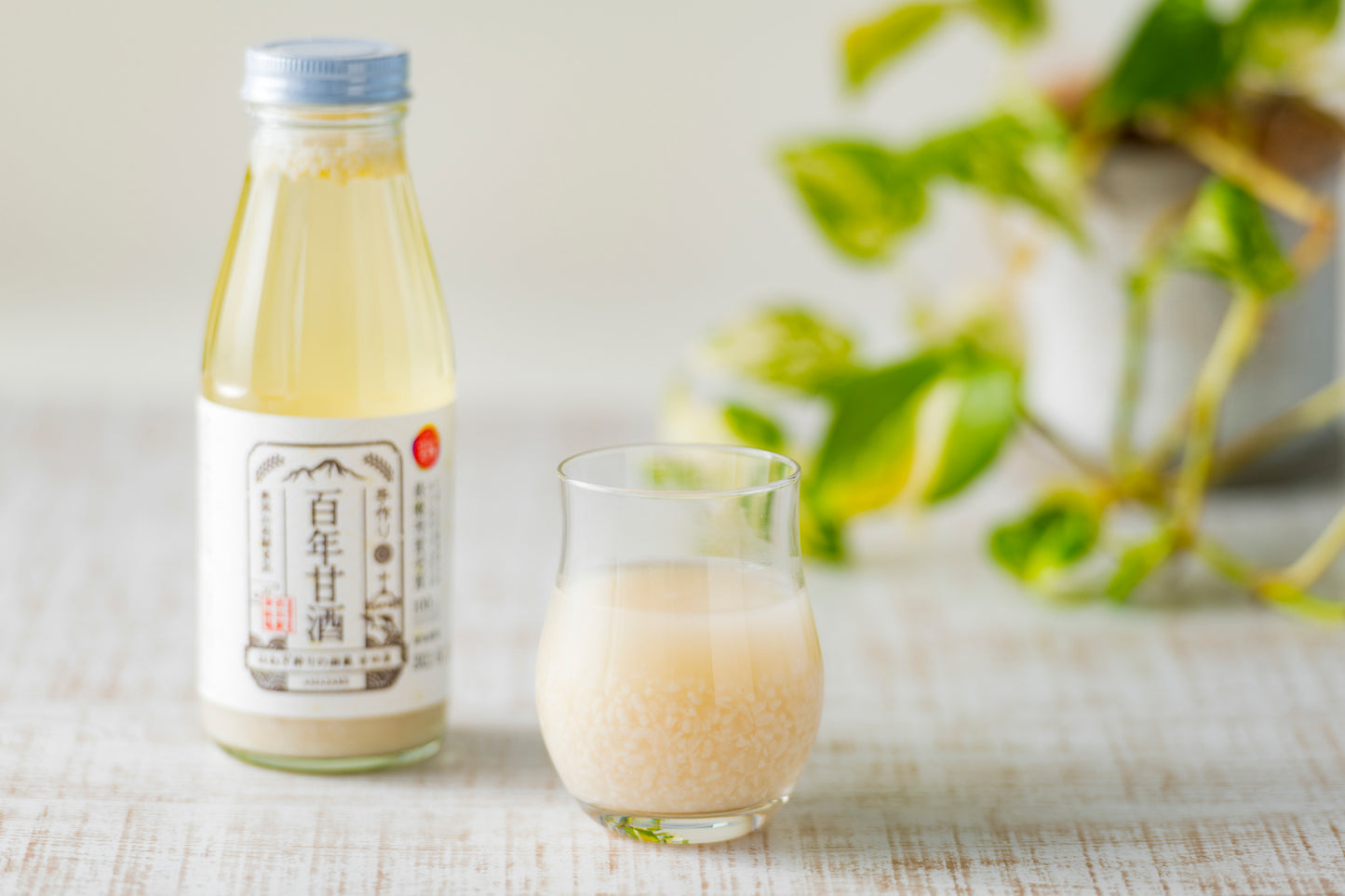 メーカー直送【にっぽんの宝物最優秀賞受賞】 麹だけで造る 百年甘酒 370g 5本セット 手作り 無添加発酵食品