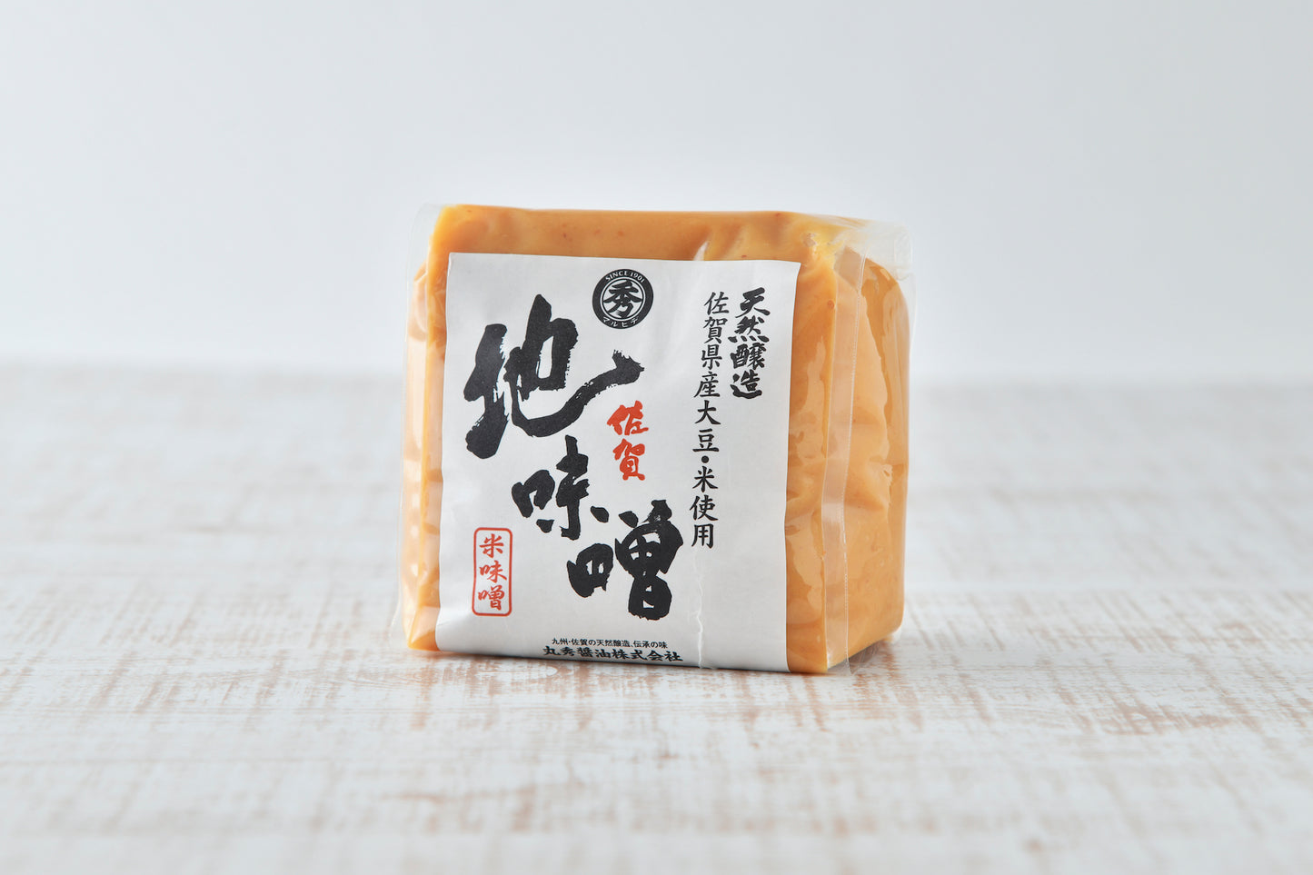 天然醸造 佐賀県産大豆 米使用 米味噌 700g 佐賀地味噌 白味噌 九州味噌