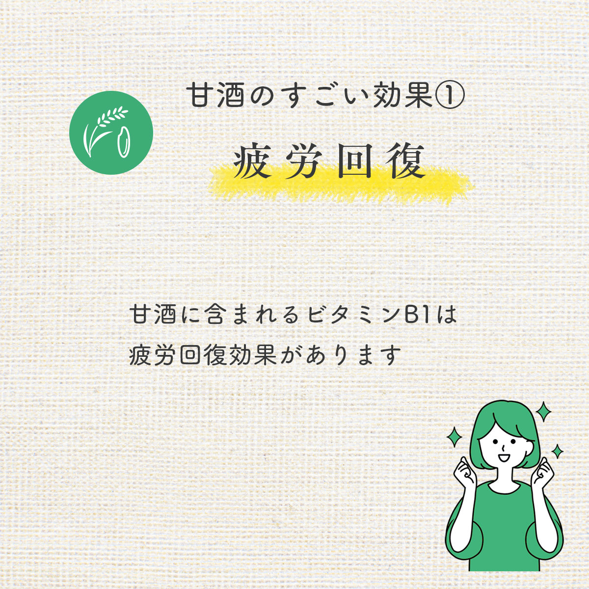 【メーカー直送】 乳酸菌入り 甘酒 無添加 12本 バラエティーセット 150g × 12本