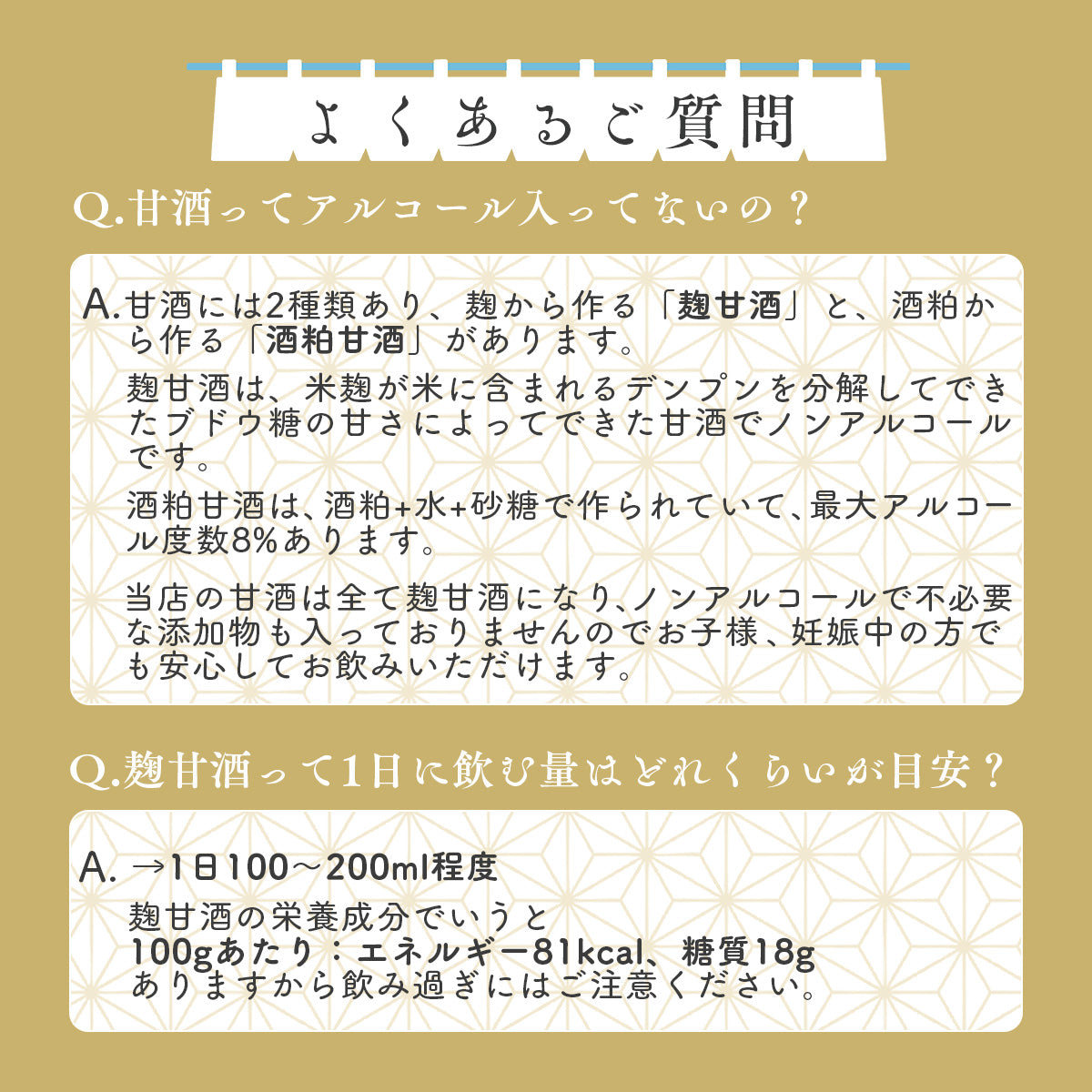 メーカー直送【にっぽんの宝物最優秀賞受賞】 麹だけで造る 百年甘酒 370g 5本セット 手作り 無添加発酵食品
