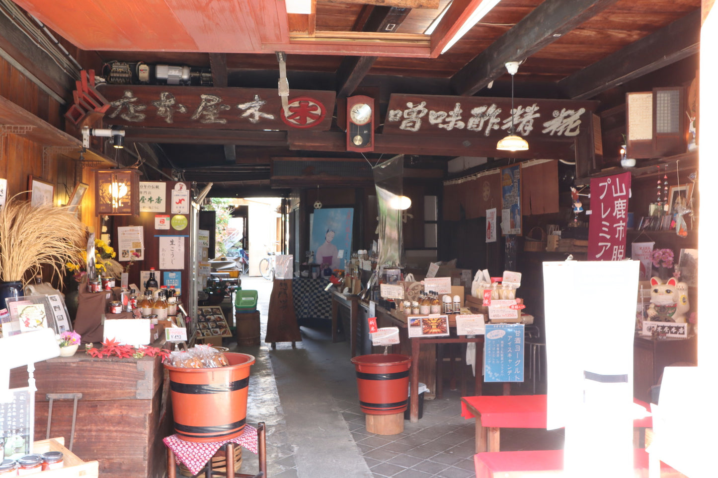 【蔵元直送】 木屋食品 190年続く麹屋の 辛旨 米麹醤 辛さ普通タイプ 65g 無添加 和風 豆板醤