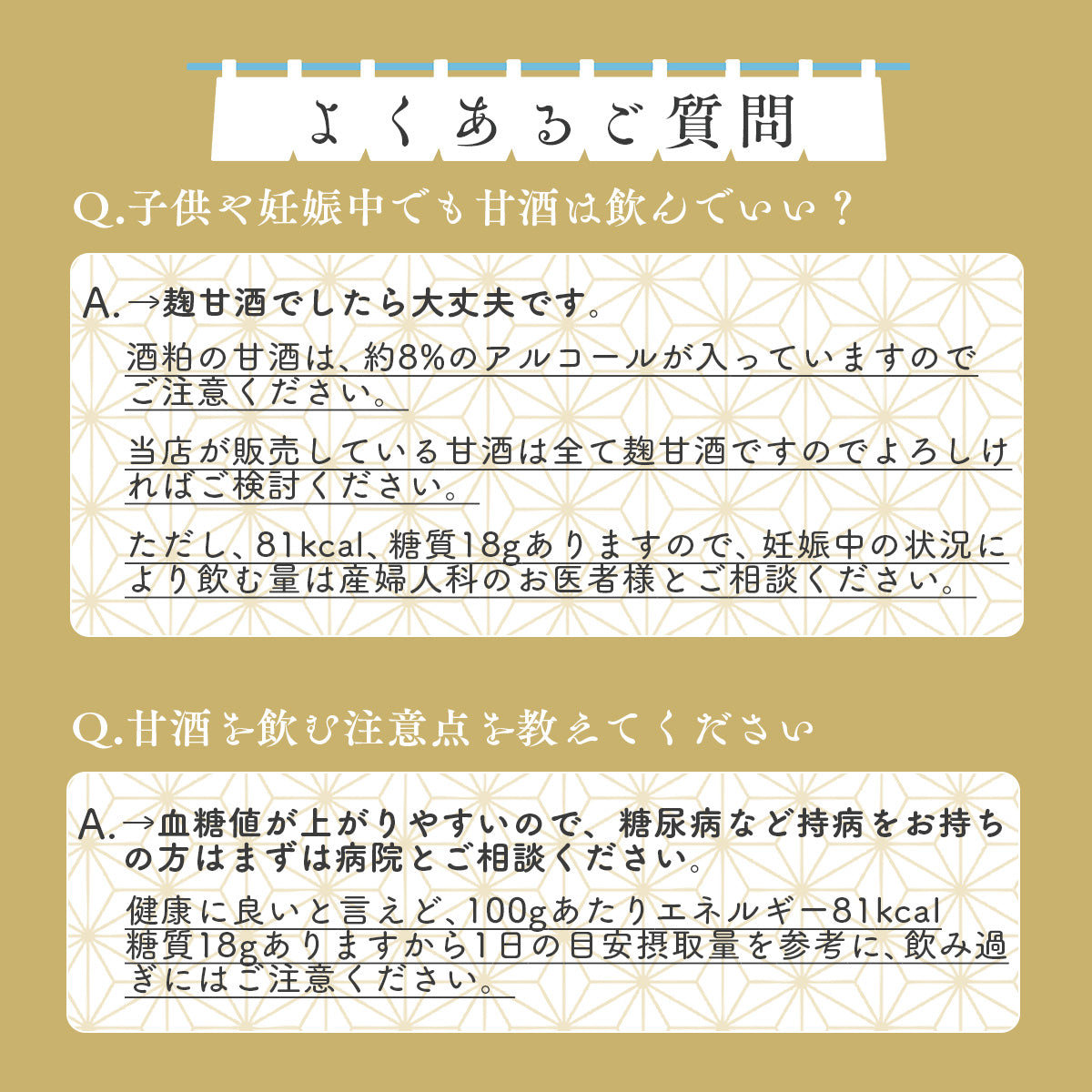 【メーカー直送】 乳酸菌入り 甘酒 無添加 12本 バラエティーセット 150g × 12本