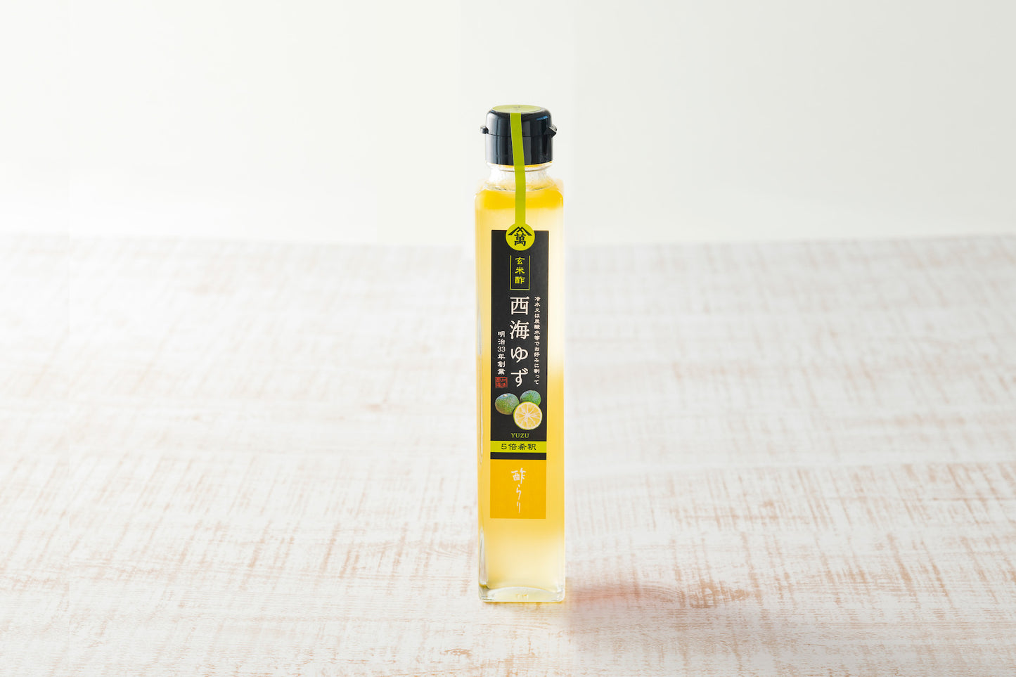 川添酢造 飲む酢 3種 人気フレーバーセット (西海ゆず・春いちご・赤紫蘇) 各200ml/1本 無添加 玄米酢 天然果汁 vinegar 長崎 酢造