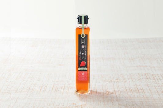 長崎 無農薬化学肥料不使用 飲む酢 酢らり 春いちご 200ml 玄米酢使用 (川添酢蔵)