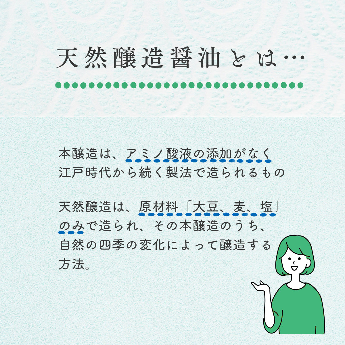 丸秀醤油 自然一ぽん酢 700ml 天然醸造醤油 国産果汁使用 酢醤油
