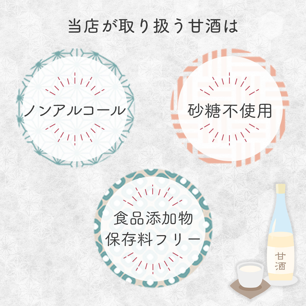 メーカー直送【腸活におすすめ】 甘酒 ・ 発芽玄米入り 食べる甘酒 5ooml 各1本 飲み比べセット 原田食品製造所 無農薬米使用